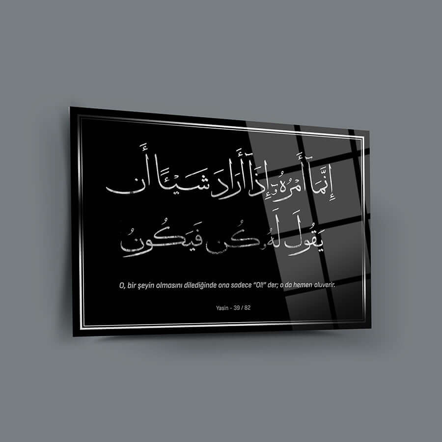 Yasin Suresi 82. Ayet, 4 mm kalınlığında temper cam tablo. Şık tasarım ve yüksek kaliteli UV baskı.
