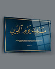 Fatiha Suresi 4. Ayet Cam Tablo, şık tasarım, UV baskı, yüksek kaliteli cam ile üretildi.