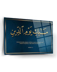 Fatiha Suresi 4. Ayet cam tablo, UV baskılı, 4 mm kalınlığında özel tasarım, şık dekorasyon. Kaliteli ve dayanıklı.