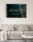 Nisa Suresi 45 ayet cam tablo, kaliteli UV baskı ile şık oturma odası dekoru, modern tasarım.