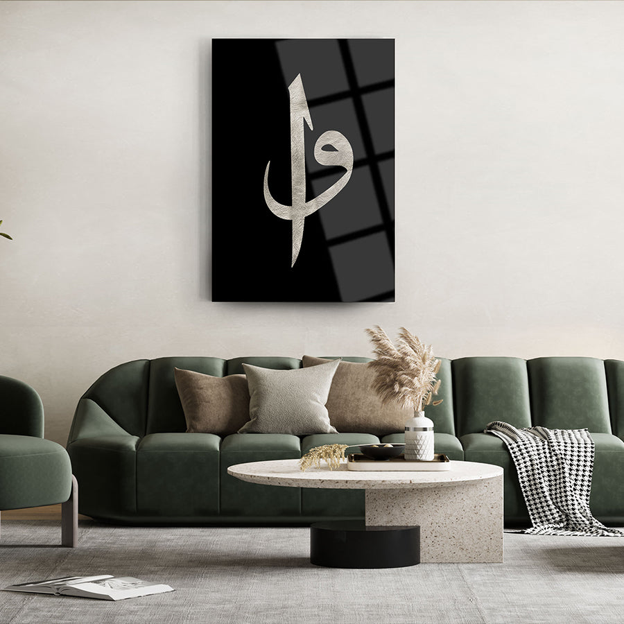 Vav ve Elif 2 cam tablo, modern oturma odası dekorasyonu için şık bir tasarım.