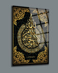 Ayetel Kürsi decorative glass panel with intricate gold Arabic calligraphy on a black background.
