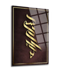 Elegantly designed SRD Concept glass art featuring stylish golden calligraphy on a rich, textured background.
