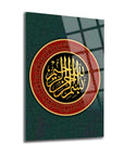 Besmele 2 Cam Tablo with intricate design, made of durable tempered glass, showcasing Arabic calligraphy.