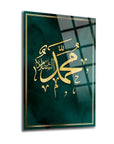 Muhammed S.A.V. glass artwork with gold lettering on a green background, showcasing elegant design.