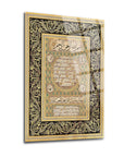 Hilye-i Şerif cam tablo, yüksek kaliteli sıcak işlenmiş cam ile özel UV baskı tasarımı.