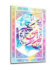 Vibrant colored glass artwork featuring an artistic design of the Arabic alphabet.