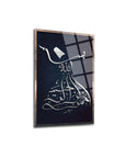 Fatiha Suresi 3 Cam Tablo - Modern glass art depicting intricate Islamic calligraphy design.