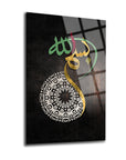 Bismillahirrahmanirrahim glass wall art with intricate design and vibrant colors on a dark background.