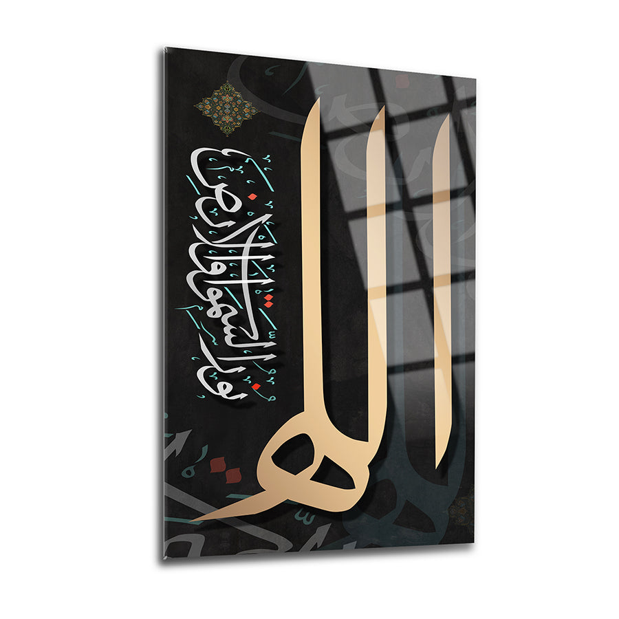 Cam tablo üzerinde Allah yazılı modern İslami desen, şık ve dayanıklı tasarım.