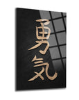 Cesaret Cam Tablo with Japanese characters on a sleek, modern glass design, symbolizing courage and strength.