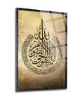 Ayetel Kürsi 7 Cam Tablo showcasing elegant Arabic calligraphy on a textured gold background.
