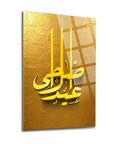 Bayram Cam Tablo with elegant gold design and Arabic calligraphy for festive decor.