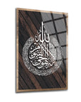 Ayetel Kürsi 10 Cam Tablo featuring intricate Arabic calligraphy on a wooden background, showcasing high-quality tempered glass.