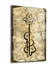Ya Rahman Celle Celalü Cam Tablo with elegant calligraphy on textured background.