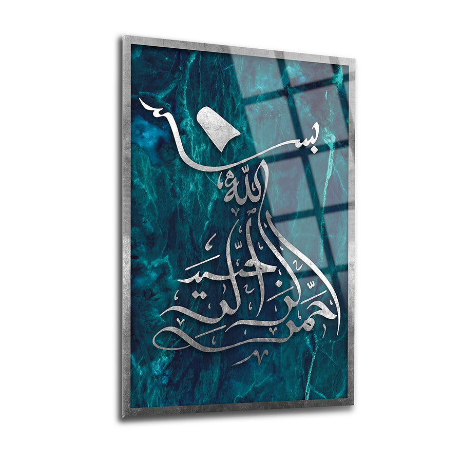 Fatiha Suresi 2 cam tablo, UV baskılı yüksek kaliteli şık dekoratif tasarım.