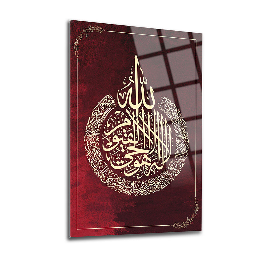 Ayetel Kürsi glass art piece featuring intricate calligraphy on a deep red background.