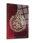 Ayetel Kürsi glass art piece featuring intricate calligraphy on a deep red background.