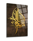 Besmele 3 Cam Tablo with golden Arabic calligraphy on a textured dark background.