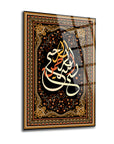 Bismillahirrahmanirrahim art piece in elegant frame, featuring intricate design and high-quality glass, perfect for decor.