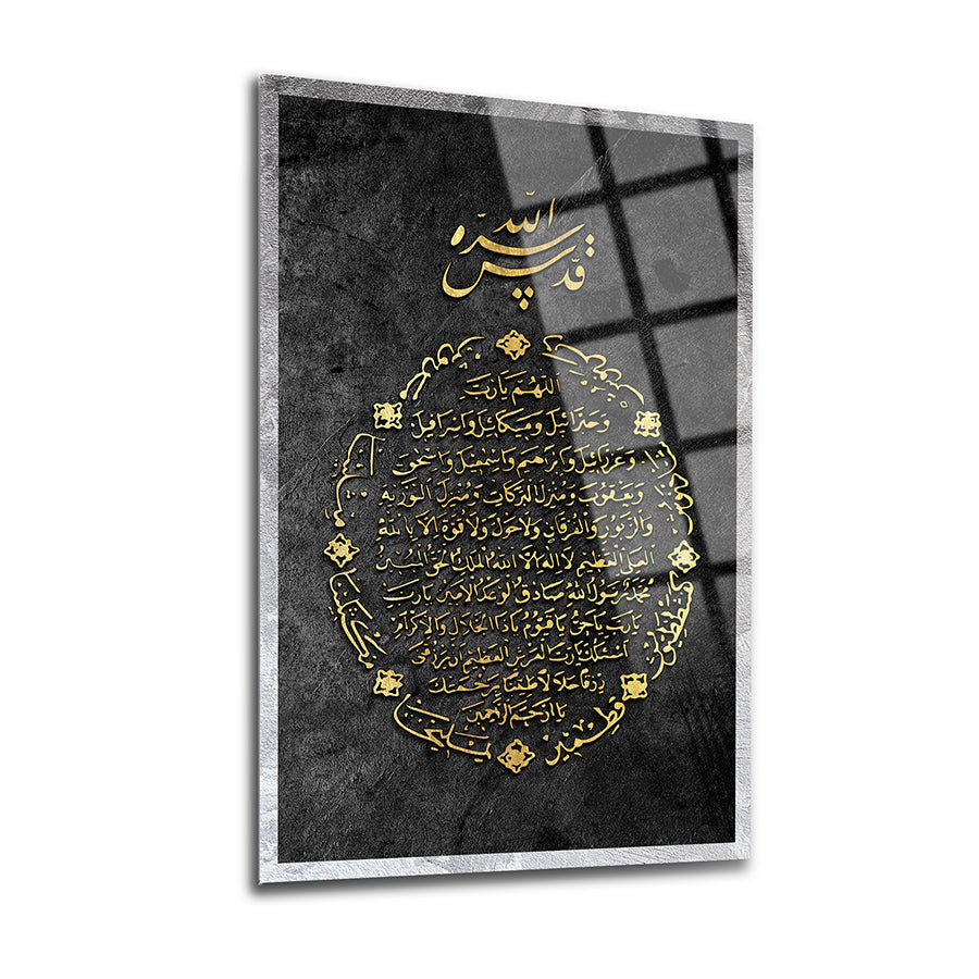 Bereket Duası Cam Tablo - Şık tasarım, UV baskı, dayanıklı cam, 4 mm kalınlığında, zarif iç mekan dekorasyonu.