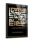 Kufi art plaque featuring Bismillahirrahmanirrahim, elegant black and gold design, durable tempered glass.