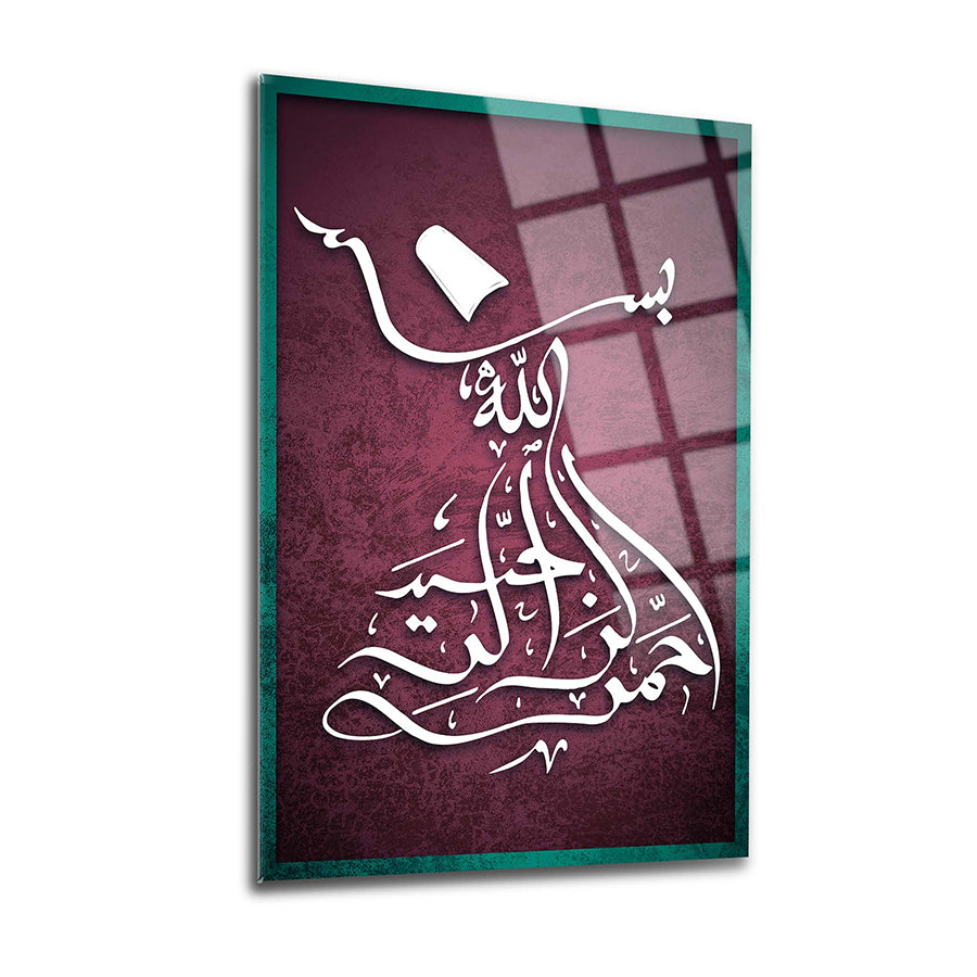 Fatiha Suresi 4 mm kalın cam tablo, yüksek kaliteli UV baskı ile tasarlanmıştır.