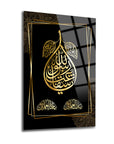 Şefaat Yarabbi Cam Tablo featuring elegant Arabic calligraphy on a sleek black background.
