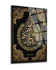 Elegant Ayetel Kürsi glass artwork with gold and black design, showcasing intricate Islamic calligraphy.