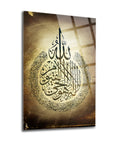 Ayetel Kürsi glass art piece with elegant Arabic calligraphy on a golden background.