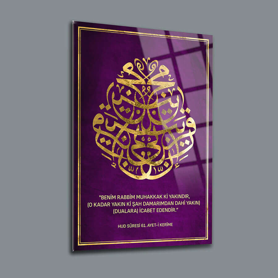 Hud Suresi 61. Ayet Cam Tablo - Üzerinde altın yazılarla tasarlanmış modern dekoratif parça.