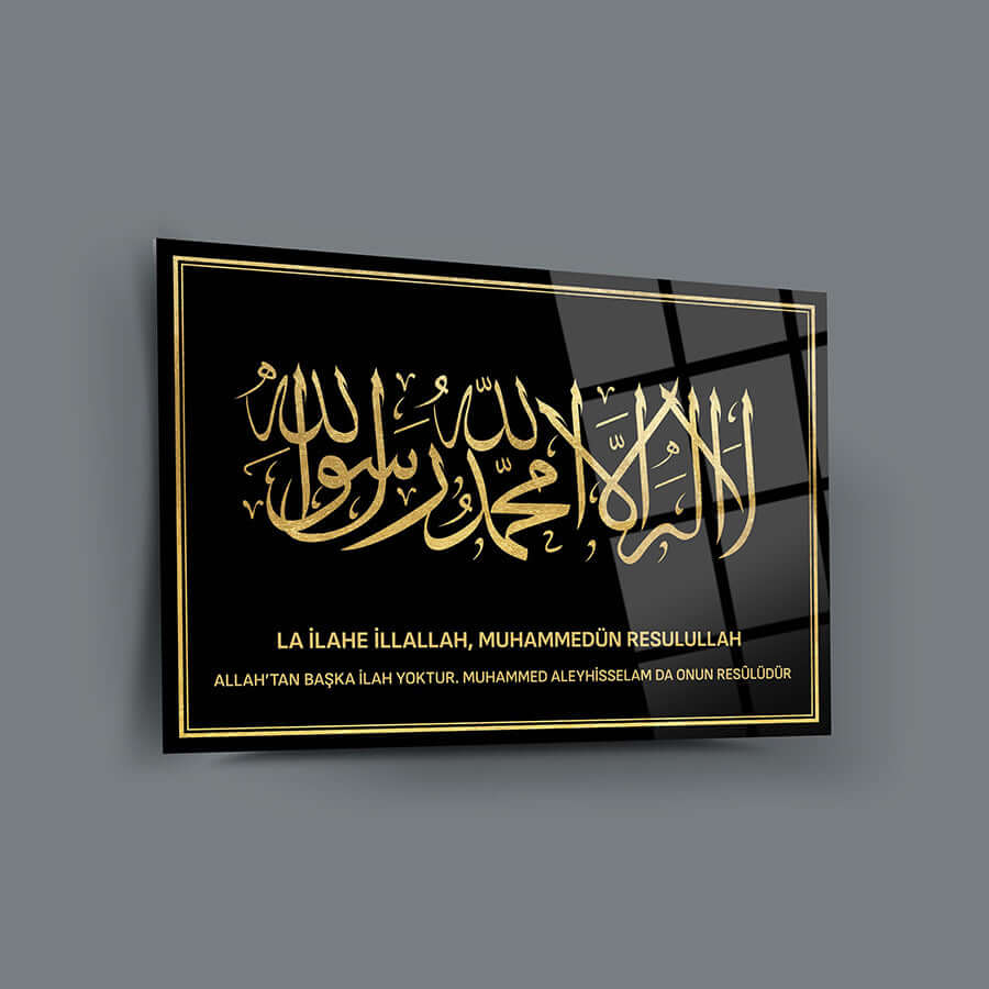 La İlahe İllallah gold lettering on black tempered glass artwork by SRD Concept