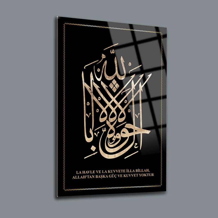 Elegant black glass art featuring Arabic calligraphy of a powerful phrase in gold text.