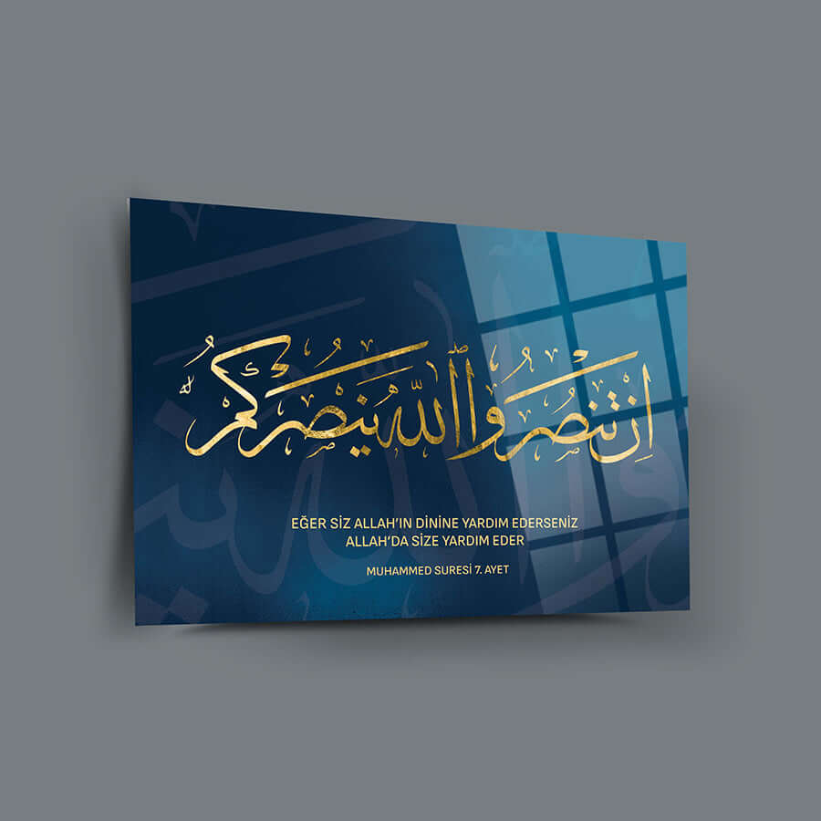 Muhammed Suresi 7. Ayet cam tablo, yüksek kaliteli UV baskı ile tasarlanmış, modern dekorasyon için ideal.