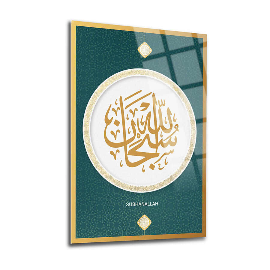 Subhanallah glass table art with intricate gold calligraphy and green background, 4mm durable design.
