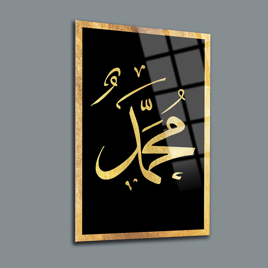 Allah Muhammed Kabe Kapısı  3&#39;lü Set 1 Cam Tablo