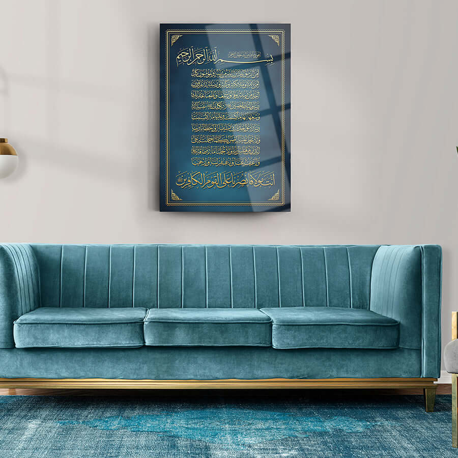 Elegant glass wall art displaying Bakara Suresi 285 and 286 Ayetler, enhancing modern living room decor.