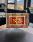 Elhamdülillahirabbilalemin Cam Tablo