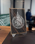 Ayetel Kürsi 10 Cam Tablo