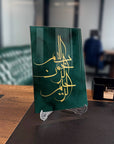 Bismillahirrahmanirrahim 5 Cam Tablo
