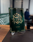 Er Rezzak Cam Tablo