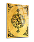 Glass Painting of the Book of Allah Quran