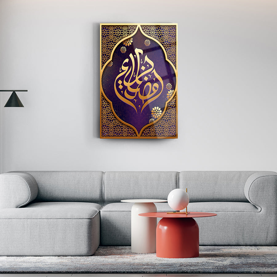 tablo,cam tablo,camdan tablo,hat sanatı,duvar dekorasyonu,ev dekorasyonu,srd concept,özel tasarım,ev hediyesi,dini tablo,islami tablo,ramazanın fazileti