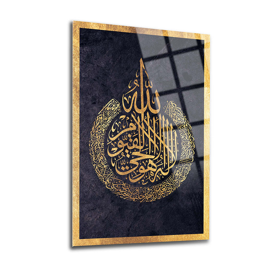 Allah Muhammad Ayetel Kursi Set of 3 Glass Painting