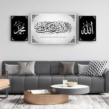 tablo,cam tablo,camdan tablo,hat sanatı,duvar dekorasyonu,ev dekorasyonu,srd concept,özel tasarım,ev hediyesi,dini tablo,islami tablo,islami set tablo,dini set tablo,allah tablo,muhammed tablo,hz yunusun duası