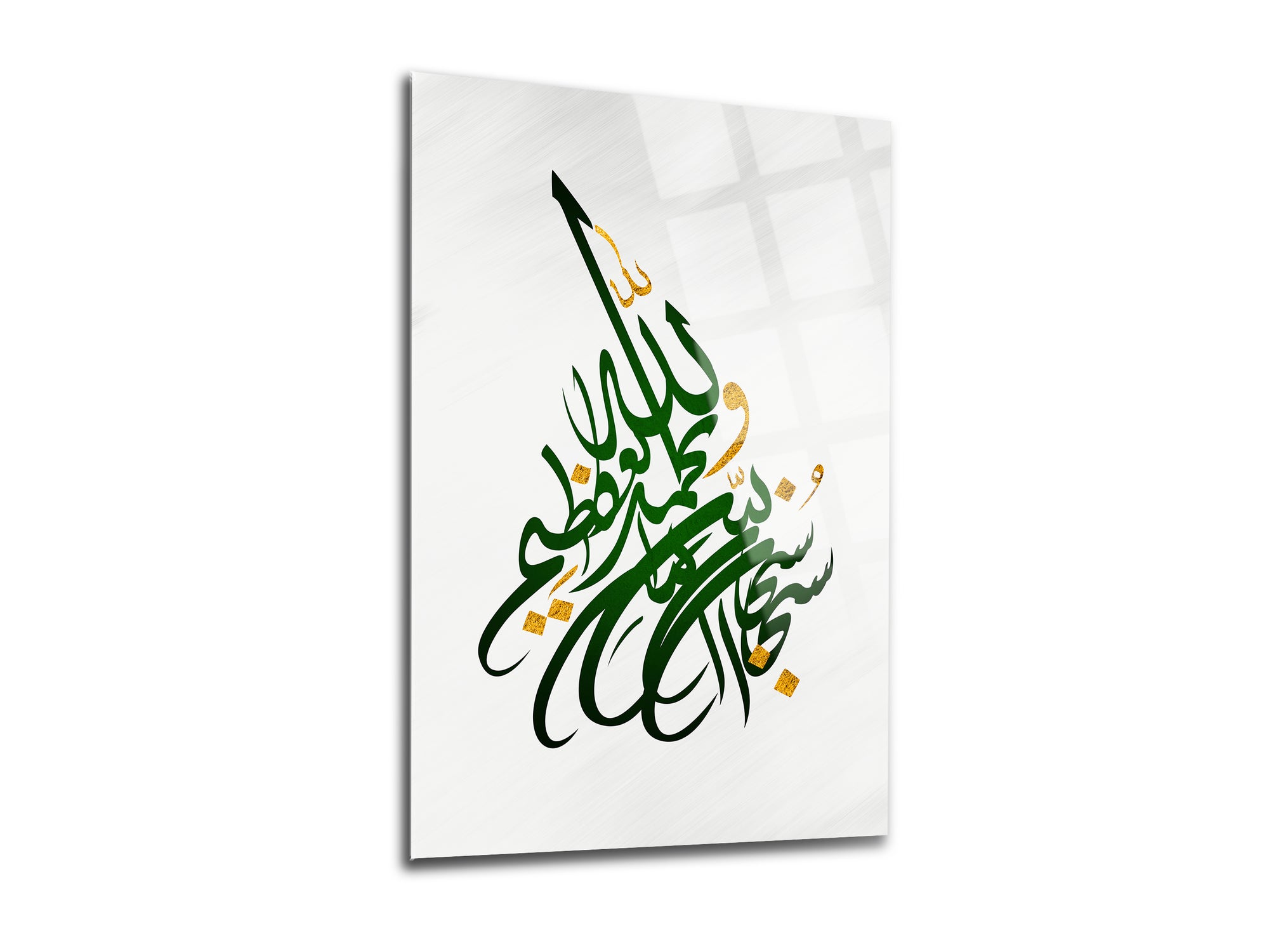 Praise be to Allah and Rosary Glass Painting